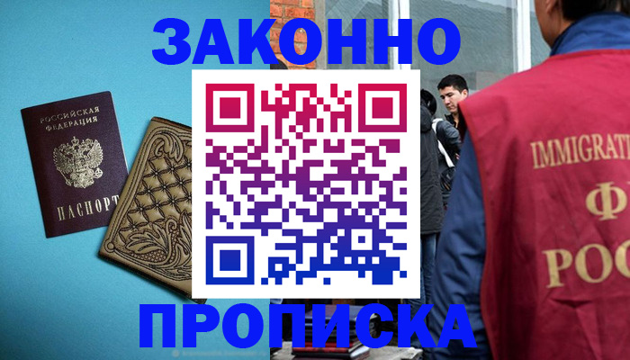 регистрация для дет. сада в Сертолово