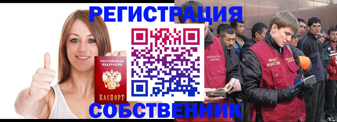 временная регистрация госуслуги в Сертолово