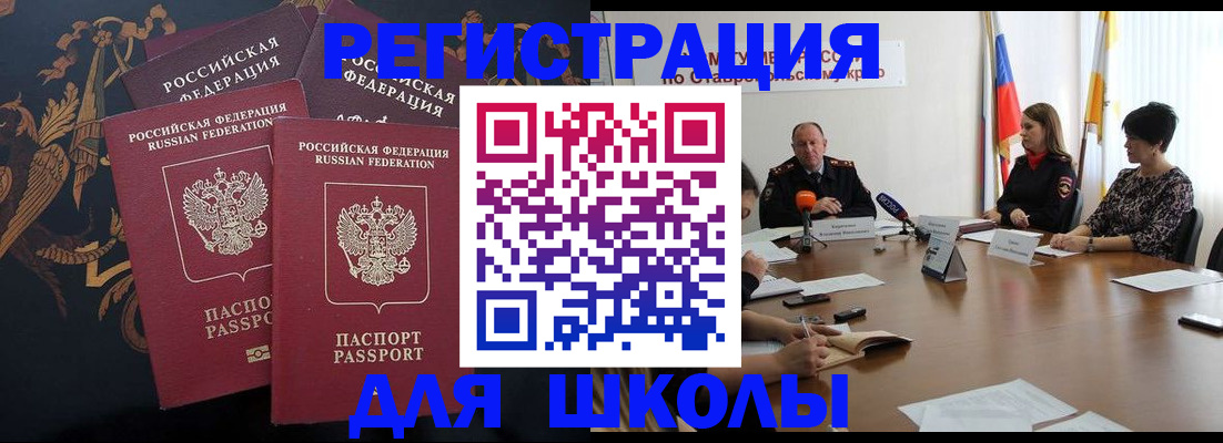 прописка от собственника в Сертолово